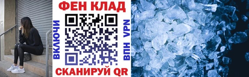 мега   Дербент  Amphetamine VHQ 