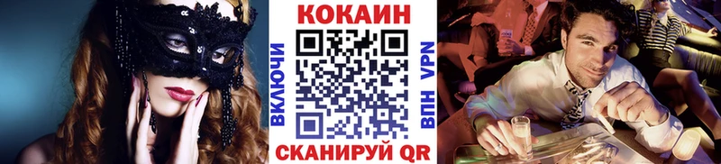 Кокаин 97%  что такое   Дербент 