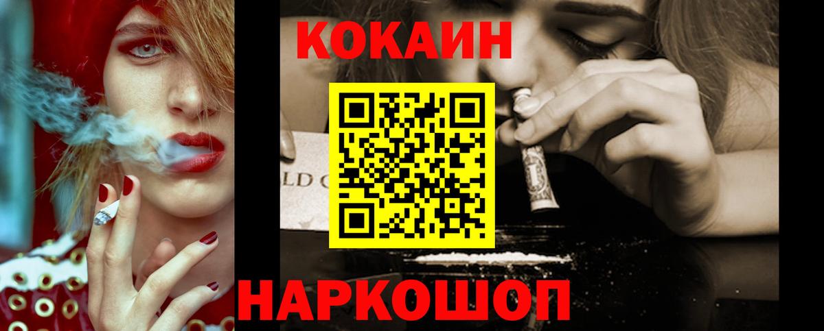 COCAIN Эквадор Дербент