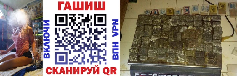 купить наркотики сайты  Дербент  ГАШИШ хэш 