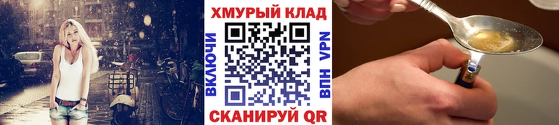 OMG   Дербент  Героин гречка 