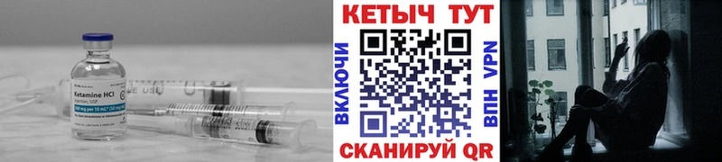 Кетамин VHQ кракен ONION площадка официальный сайт Дербент