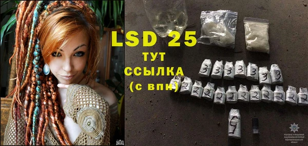 гашик Абдулино