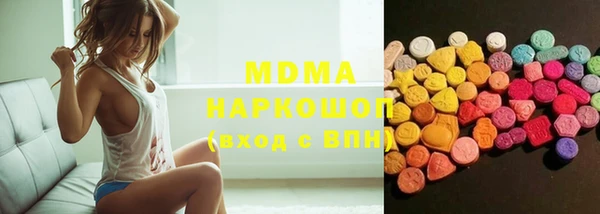 хмурый Абаза