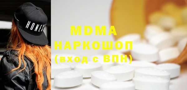 марки lsd Абинск