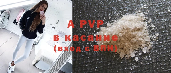 марки lsd Абинск