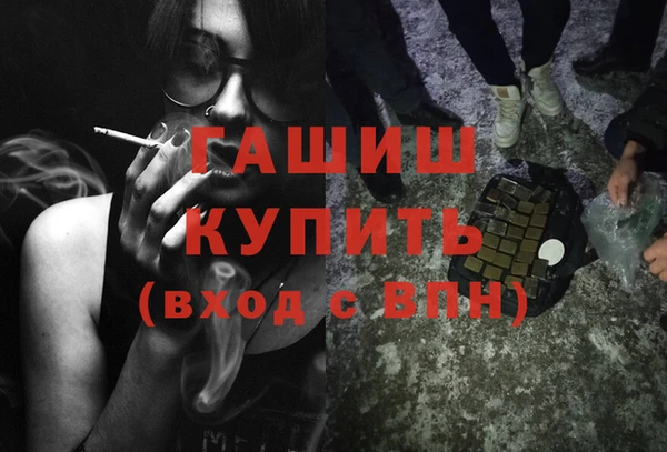 гашик Абдулино