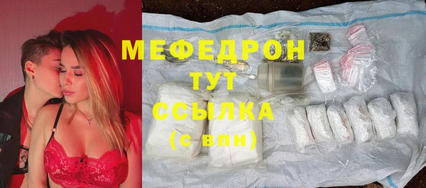 хмурый Абаза