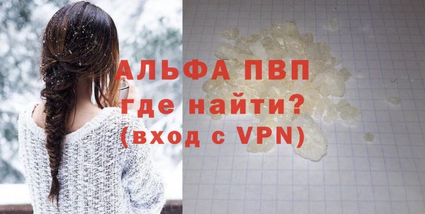марки lsd Абинск