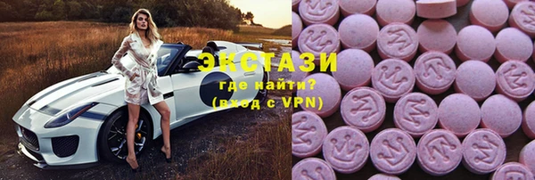 гашик Абдулино