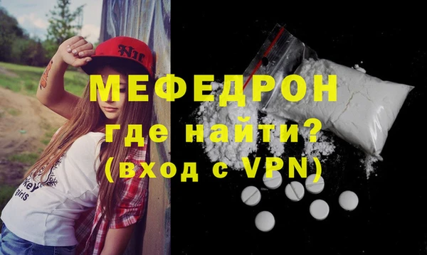 хмурый Абаза