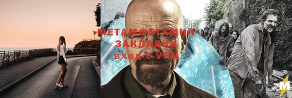 гашик Абдулино