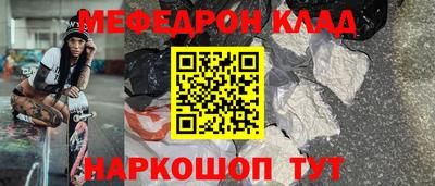 тгк Можга