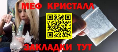 прущая мука Моздок