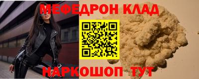 а пвп мука Малоярославец