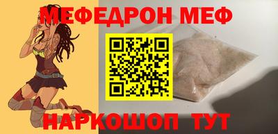 прущая мука Моздок