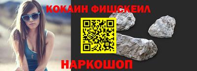 mix Мариинск