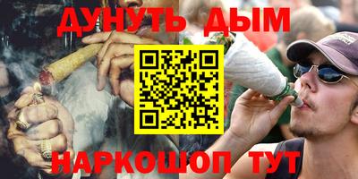 стафф Можайск