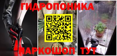 стафф Можайск