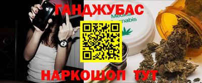 стафф Можайск
