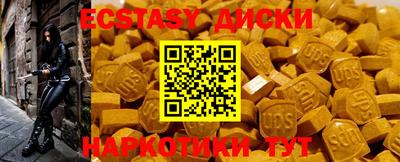 тгк Можга