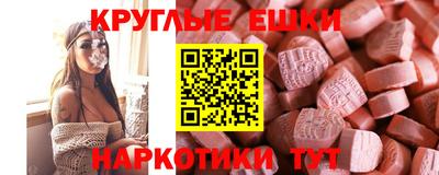 тгк Можга