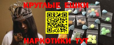 стафф Можайск