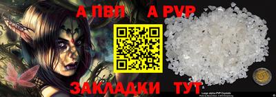 стафф Можайск
