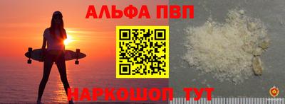 а пвп мука Малоярославец