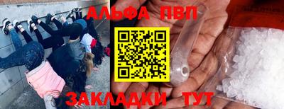стафф Можайск