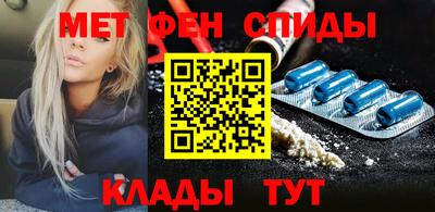 стафф Можайск