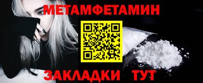 стафф Можайск
