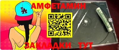 прущая мука Моздок