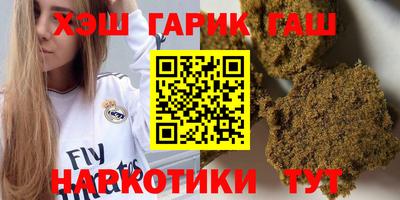 стафф Можайск
