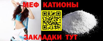 прущая мука Моздок