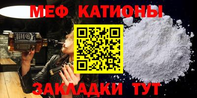 тгк Можга