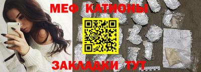 стафф Можайск
