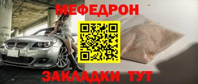 тгк Можга