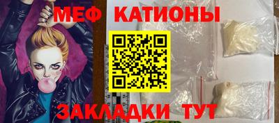 прущая мука Моздок