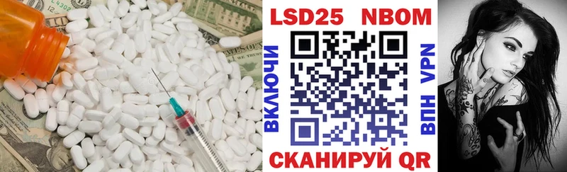 LSD-25 экстази ecstasy  кракен зеркало  Дербент 