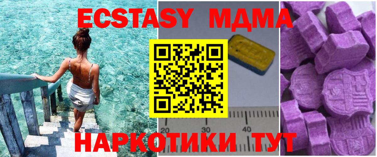 МДМА VHQ Дербент