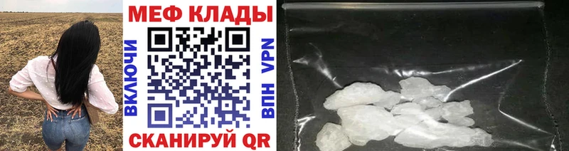 МЯУ-МЯУ VHQ  KRAKEN ссылка  Дербент 