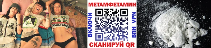 МЕТАМФЕТАМИН кристалл Дербент