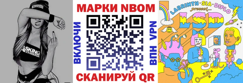blacksprut зеркало  Дербент  Марки N-bome 1500мкг 
