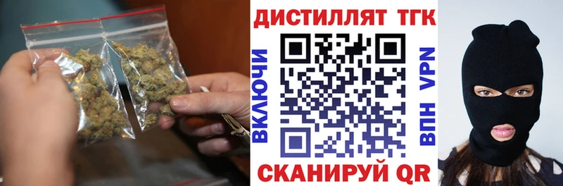 где найти   mega вход  Дистиллят ТГК концентрат  Дербент 