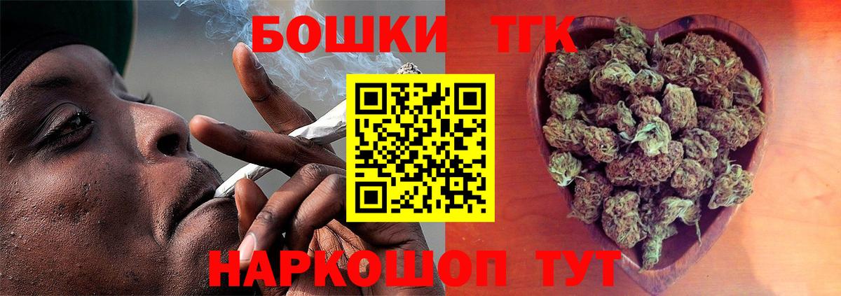 Дербент  Бошки Шишки MAZAR  Каннабис марихуана  Бошки Шишки SATIVA & INDICA  Вход с VPN 